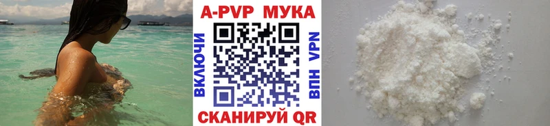 A-PVP крисы CK даркнет какой сайт Бирюч