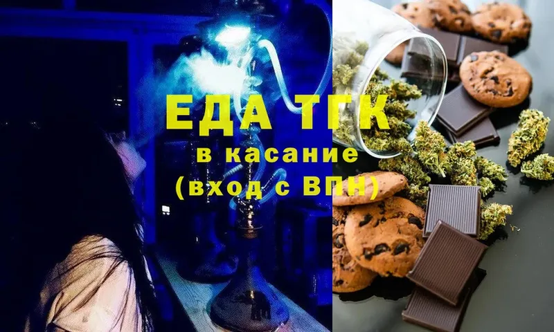 Canna-Cookies марихуана  omg зеркало  Бирюч 