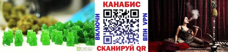 Canna-Cookies марихуана  блэк спрут зеркало  Бирюч 