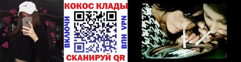 КОКАИН 99%  хочу   Бирюч 