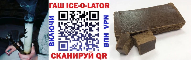где купить наркотик  Бирюч  Гашиш гарик 