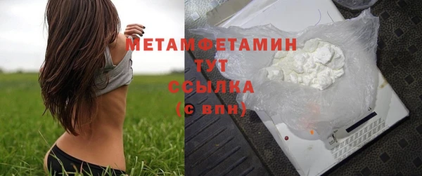 наркотики Няндома