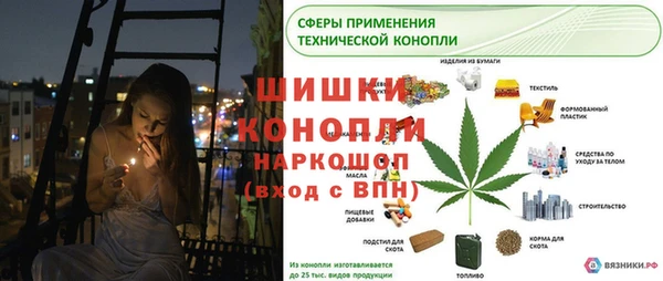 спайс Нязепетровск