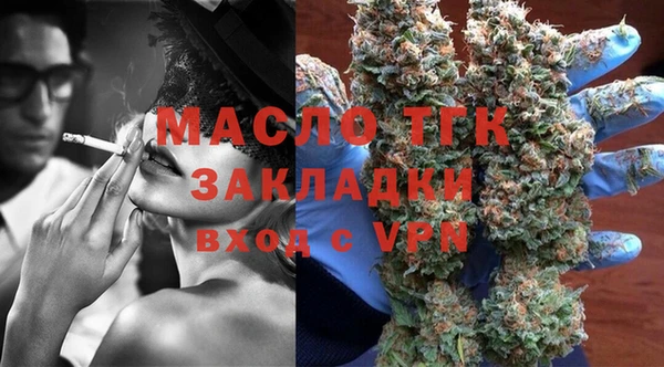 кокаин перу Осташков