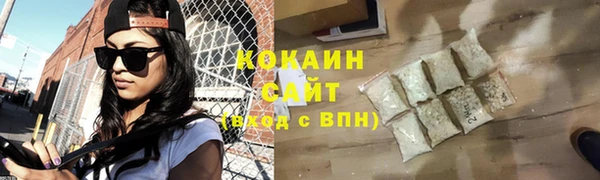 наркотики Няндома