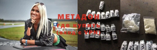 спайс Нязепетровск