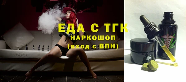 спайс Нязепетровск