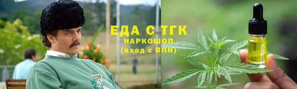 спайс Нязепетровск