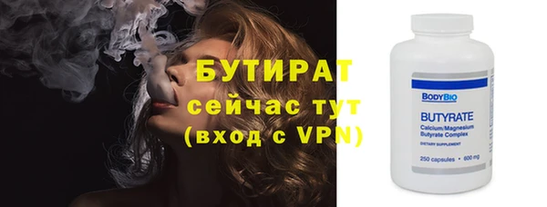 спайс Нязепетровск