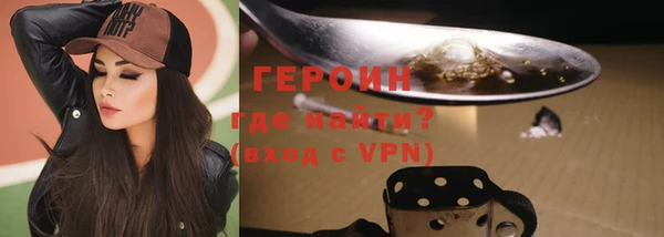 спайс Нязепетровск