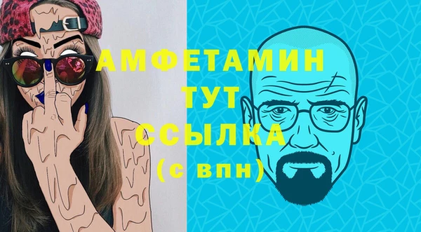 спайс Нязепетровск