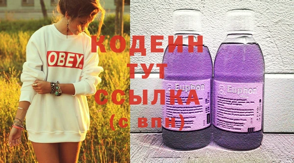 скорость Нягань