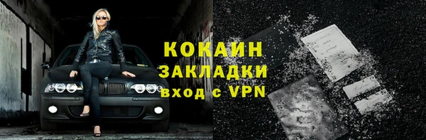 спайс Нязепетровск