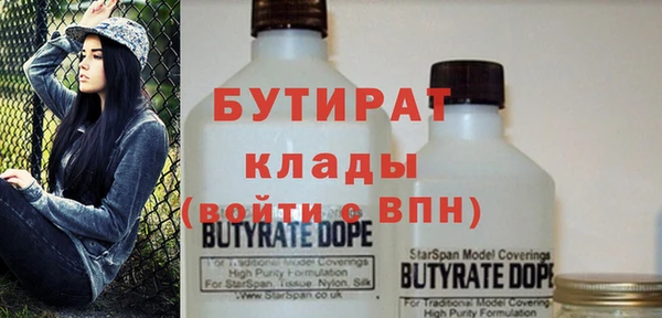 наркотики Няндома