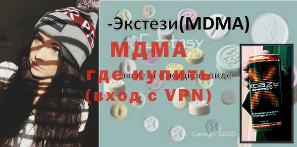 наркотики Няндома
