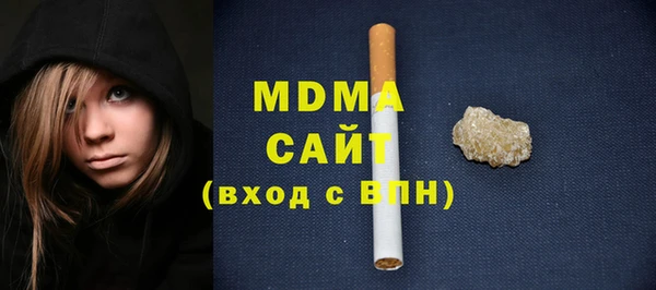 спайс Нязепетровск