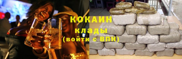 героин Новозыбков