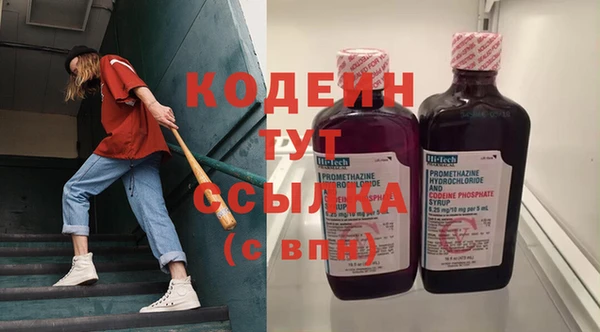 наркотики Няндома
