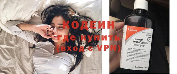 наркотики Няндома