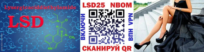 купить наркоту  Бирюч  LSD-25 экстази кислота 