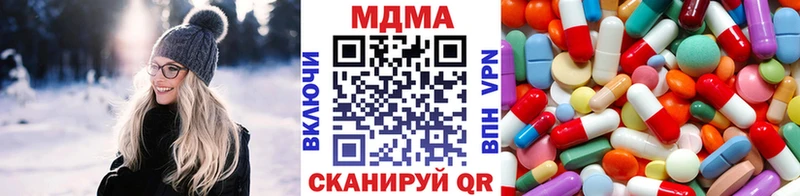 маркетплейс наркотические препараты  Бирюч  MDMA Molly  МЕГА  