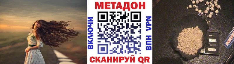 где купить наркоту  Бирюч  Метадон кристалл 