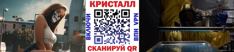 МЕТАМФЕТАМИН Methamphetamine  Бирюч 