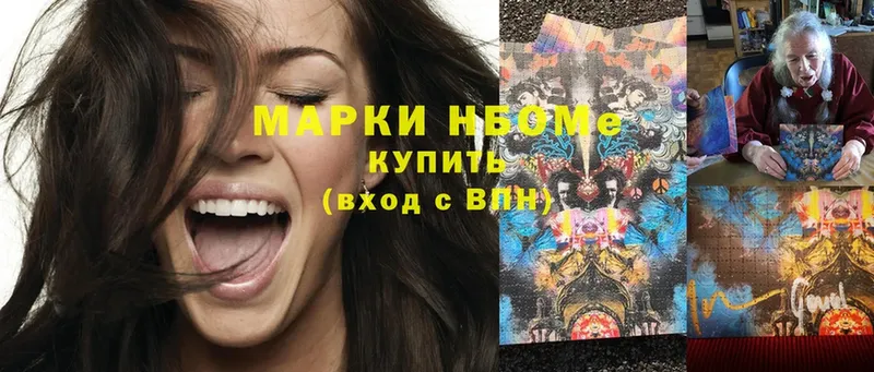 хочу наркоту  Бирюч  Марки NBOMe 1,5мг 