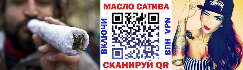 ТГК вейп с тгк  где найти наркотики  Бирюч 