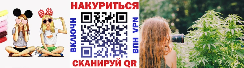 Конопля OG Kush цена Бирюч